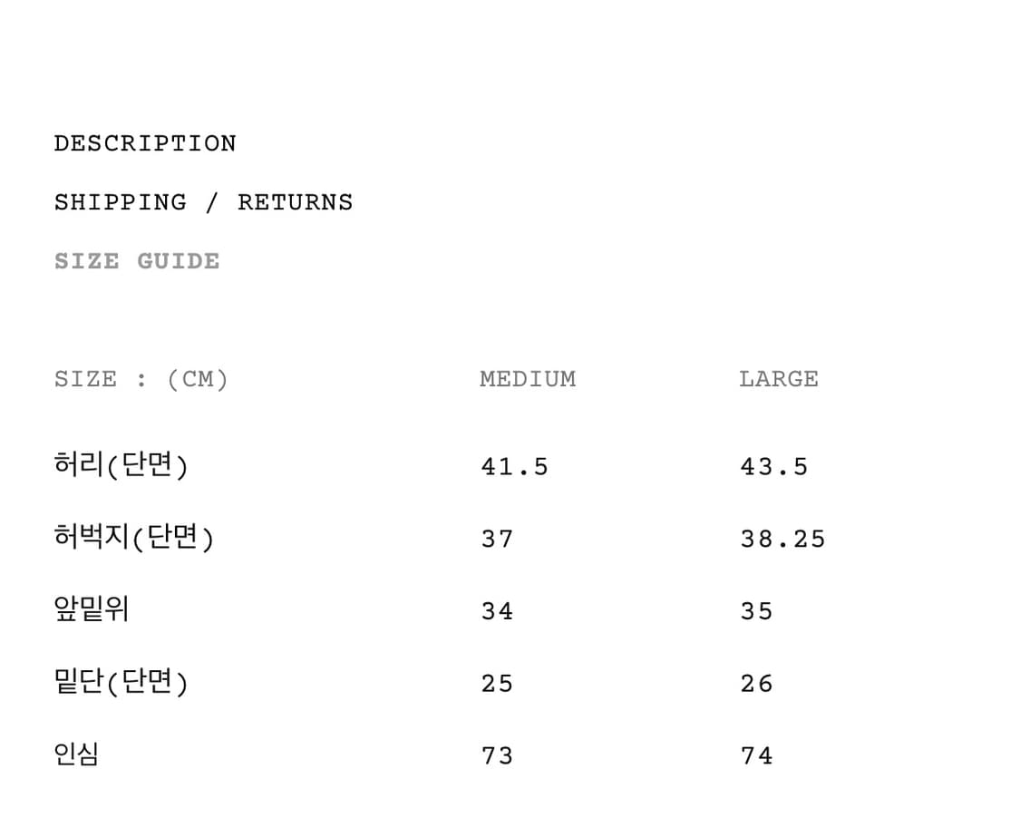 이스트로그x데상트 / 알파인 테크 팬츠 상품이미지3
