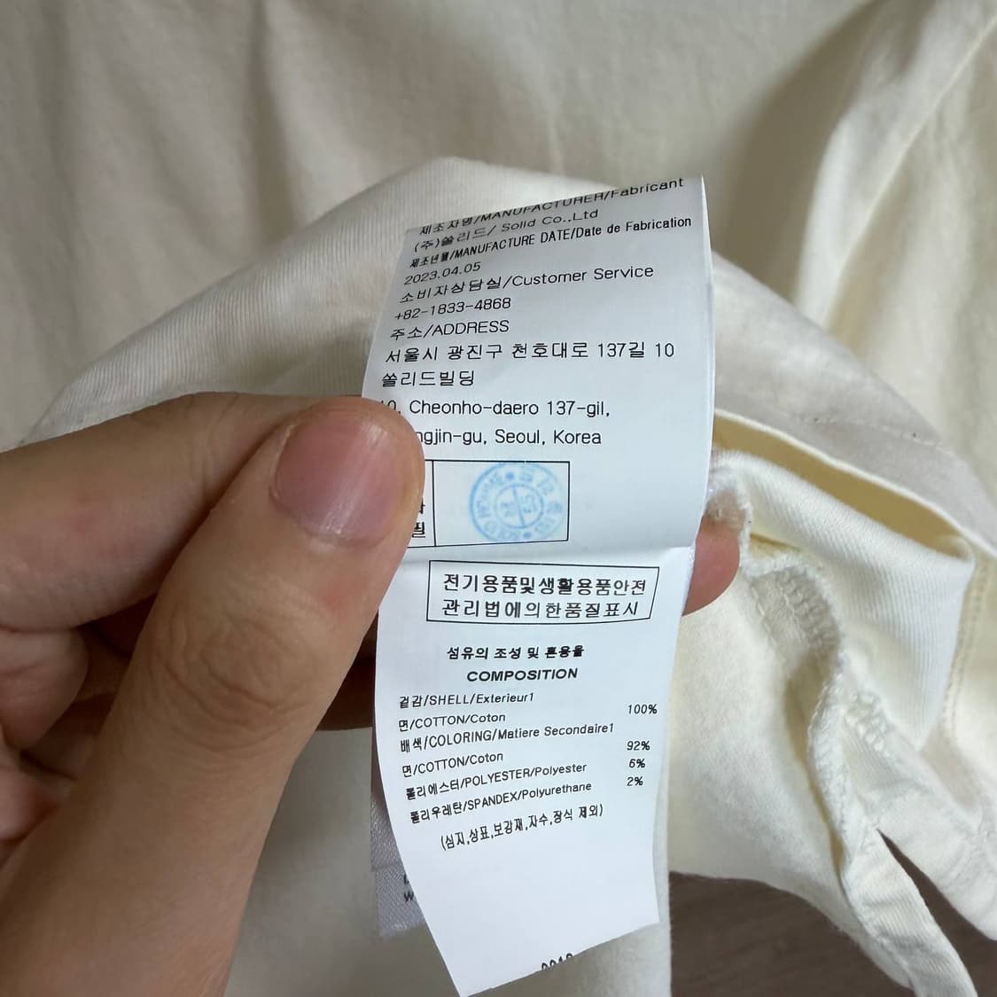 [50/정품] 우영미 볼케이노 백로고 반팔티 상품이미지3