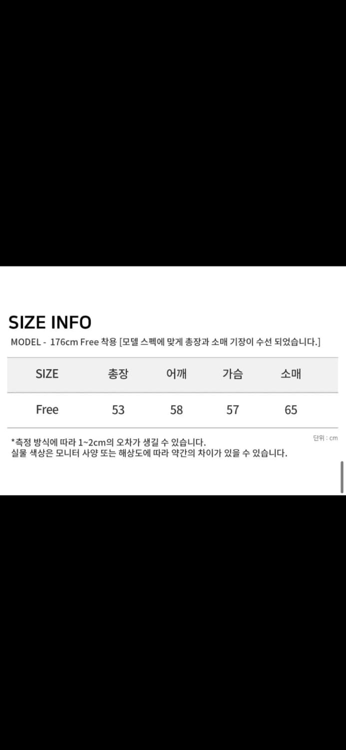 스페로네 크롭 시어링 무스탕 자켓 상품이미지5