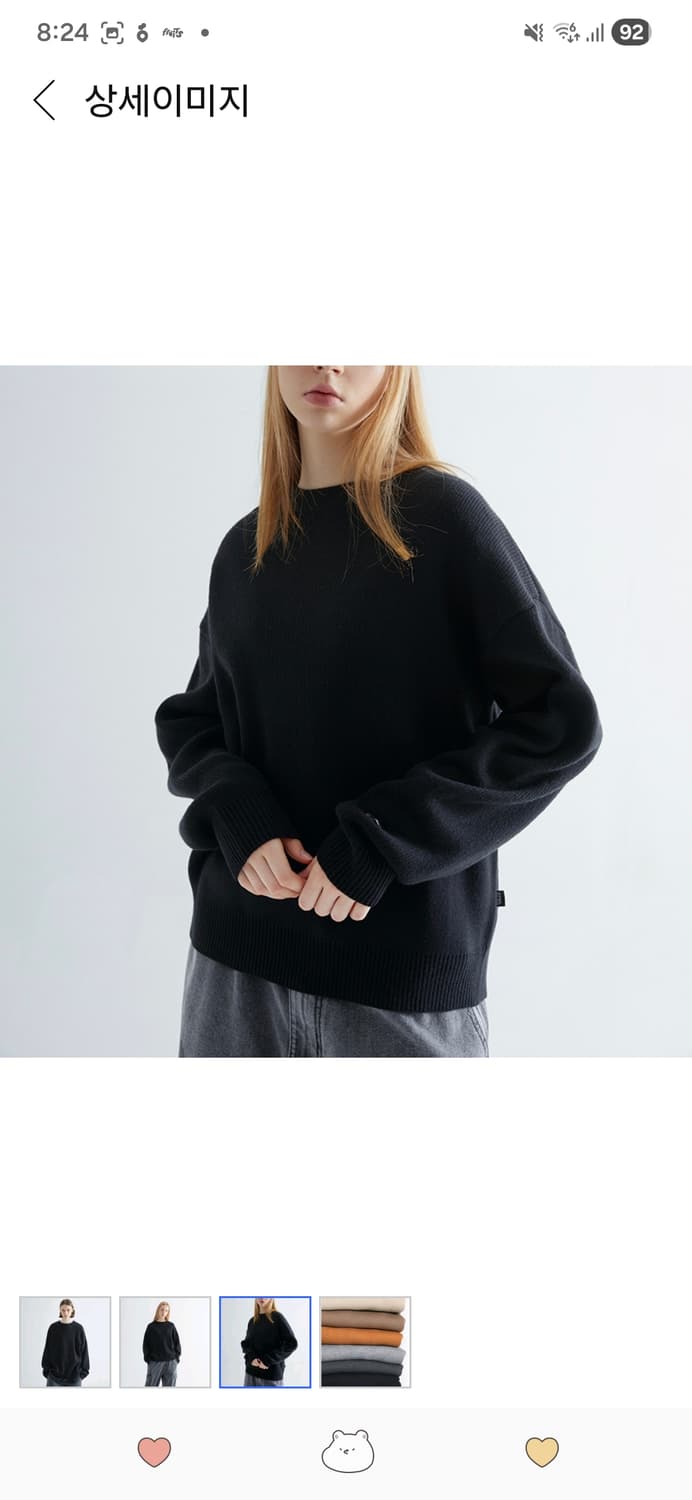 미니멀프로젝트 소프트 오버핏 라운드 니트 상품이미지3