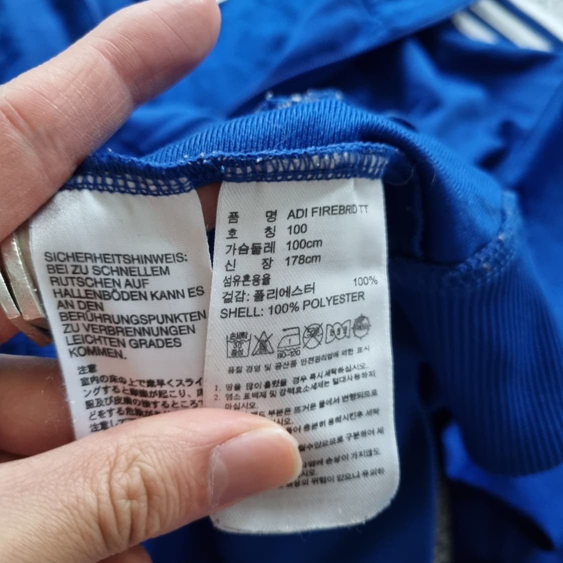 아디다스 파이어버드 져지 블루  상품이미지5