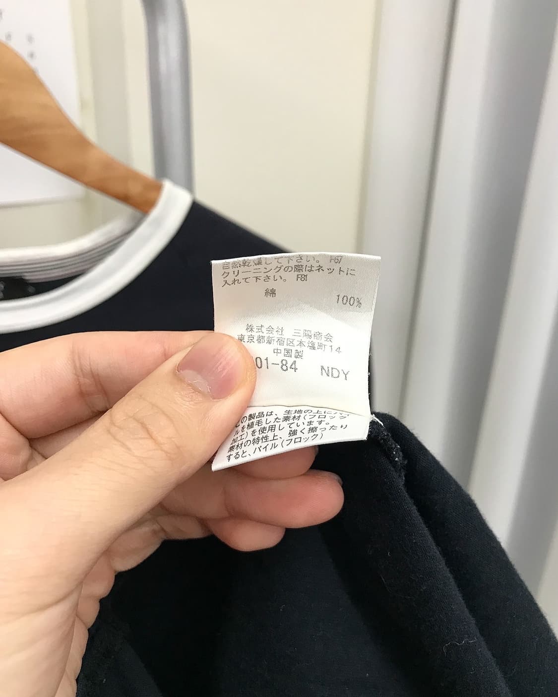 버버리 빅로고 져지 롱슬리브 긴팔티 상품이미지5