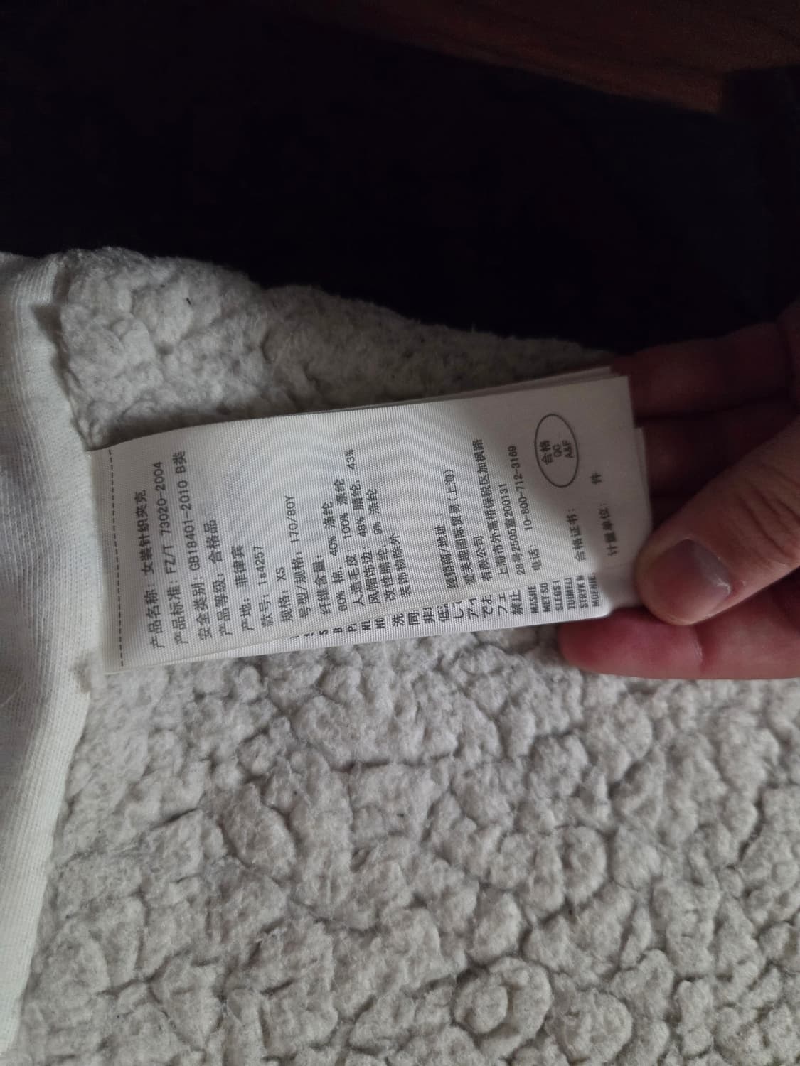 아베크롬비 울프죠 후드집업 상품이미지3