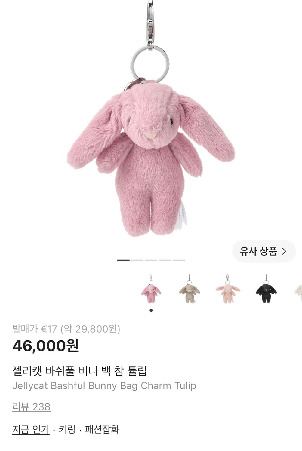 젤리캣 버니 인형 상품이미지3