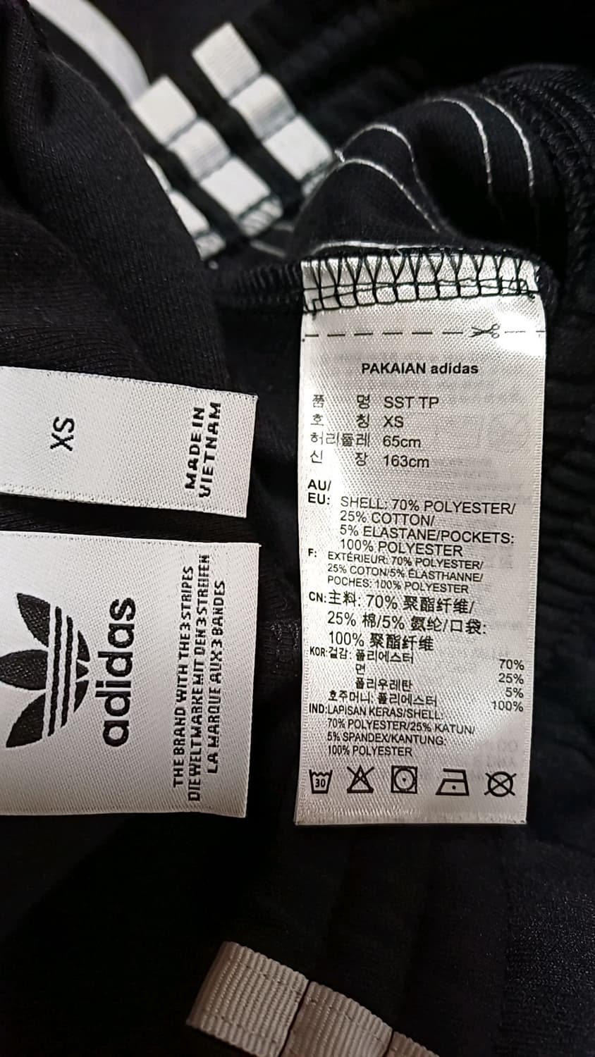 아디다스 트레이닝복 26인치 기장94 상품이미지3