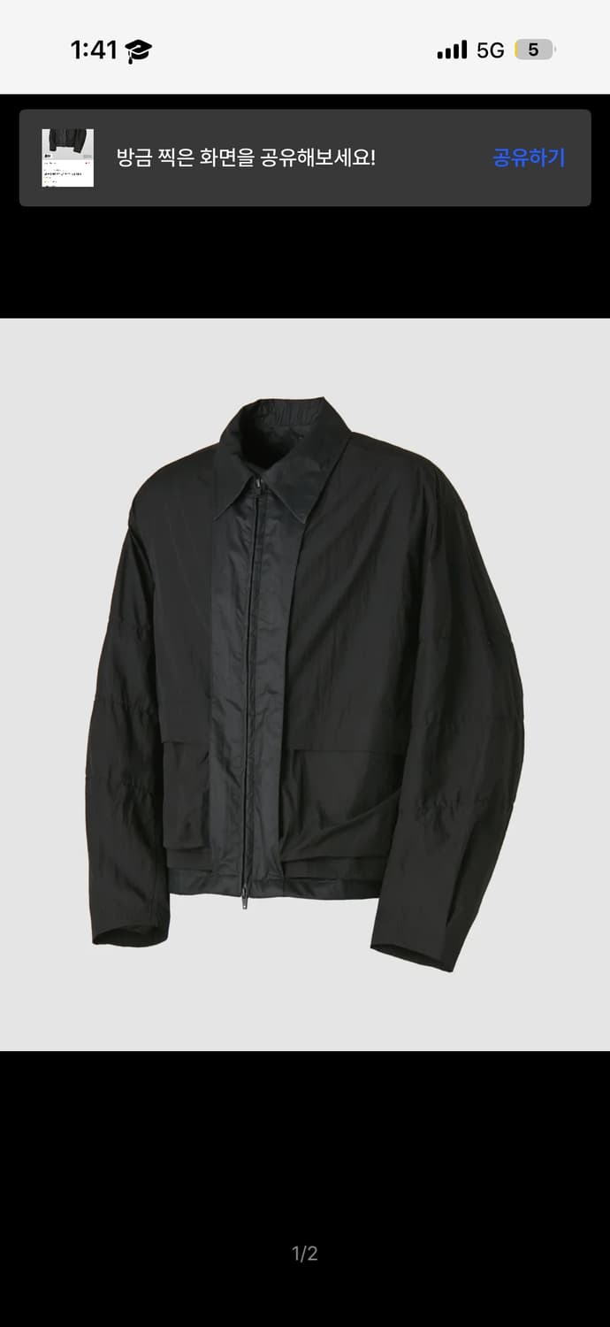 쿠어 컨버터블 레이어드 콘트라스트 집업 (블랙)  상품이미지1