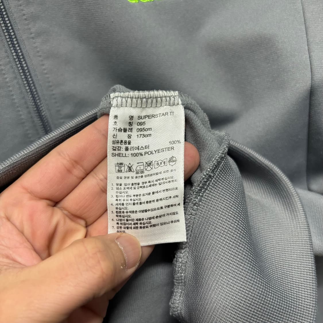 아디다스 그레이/네온 슈퍼스타 트랙탑 상품이미지4