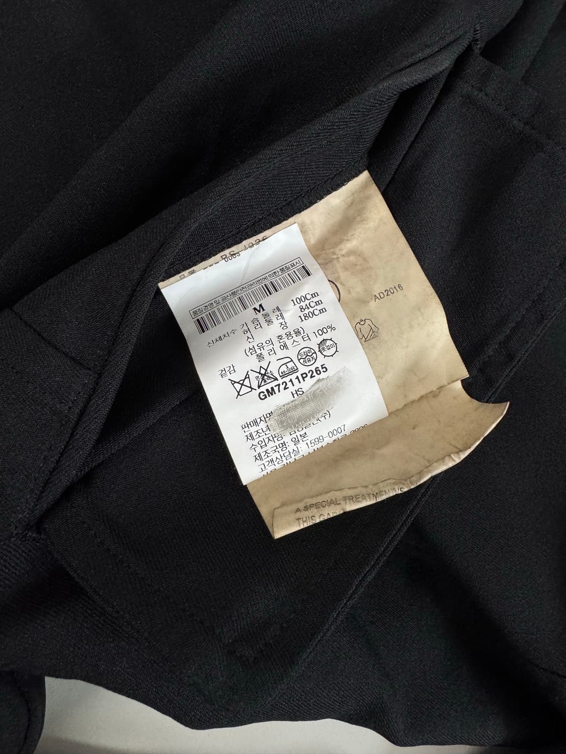 꼼데가르송 옴므플러스 17ss 축융 도킹 코트 M 상품이미지7