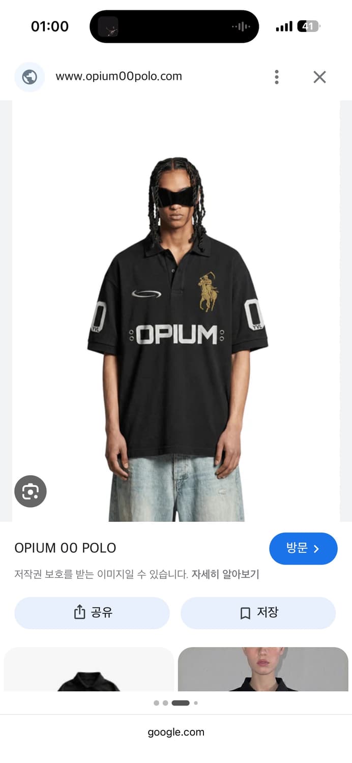 opium00polo 오피움 폴로 빅포니 치프키프 느낌 상품이미지2