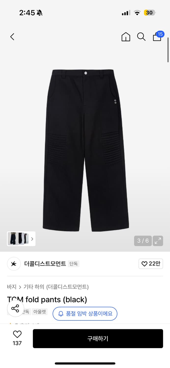 TCM fold pants (black) 상품이미지1