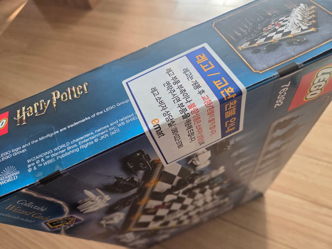 레고 해리포터 체스 76392 상품이미지2