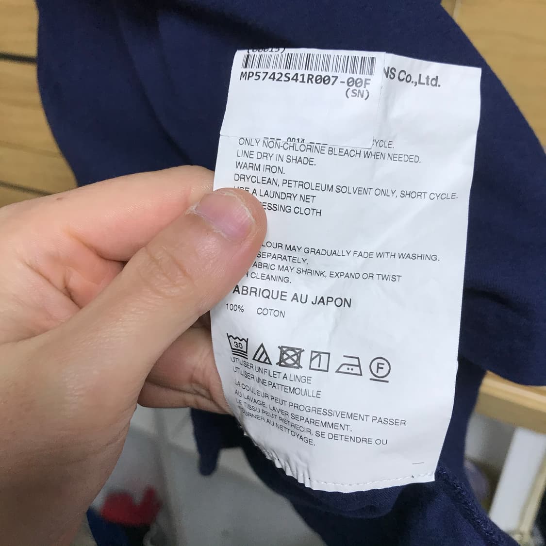 꼼데가르송 25s 국산택 정품 반팔티 상품이미지6