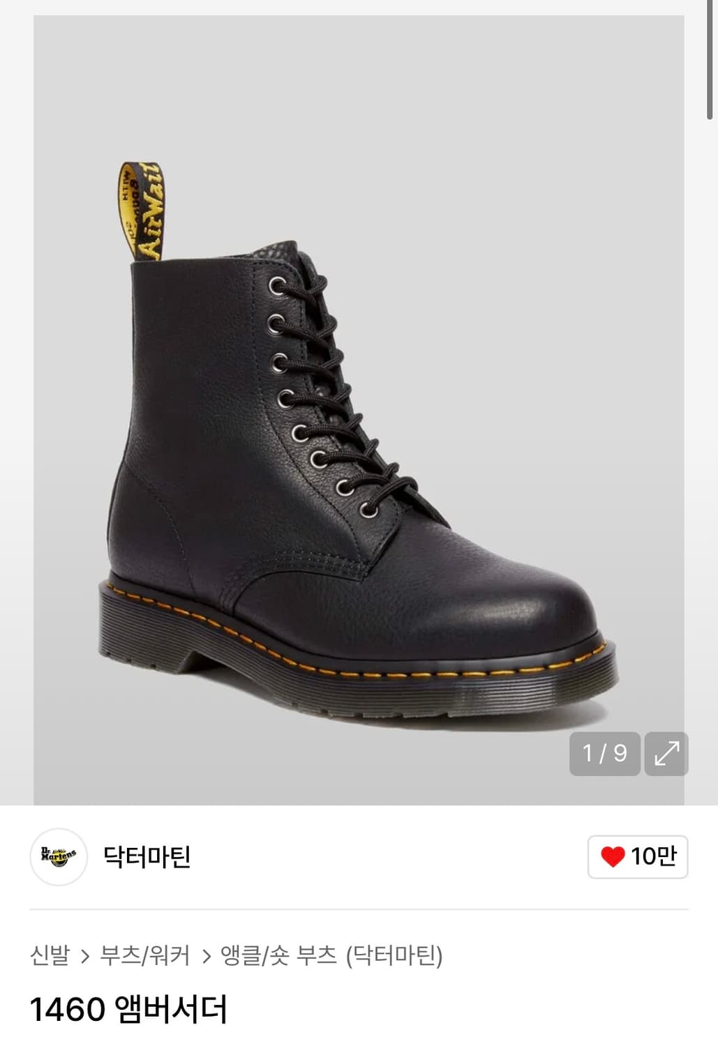 닥터마틴 1460 앰버서더 260 상품이미지1