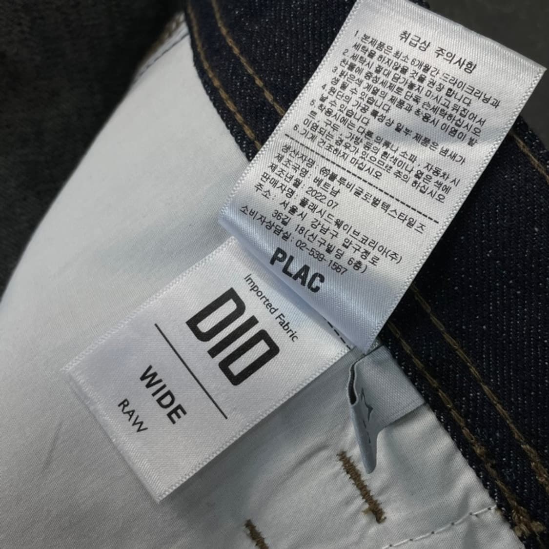 34  OAM 팩토리 x 플랙 카펜터 팬츠  상품이미지6