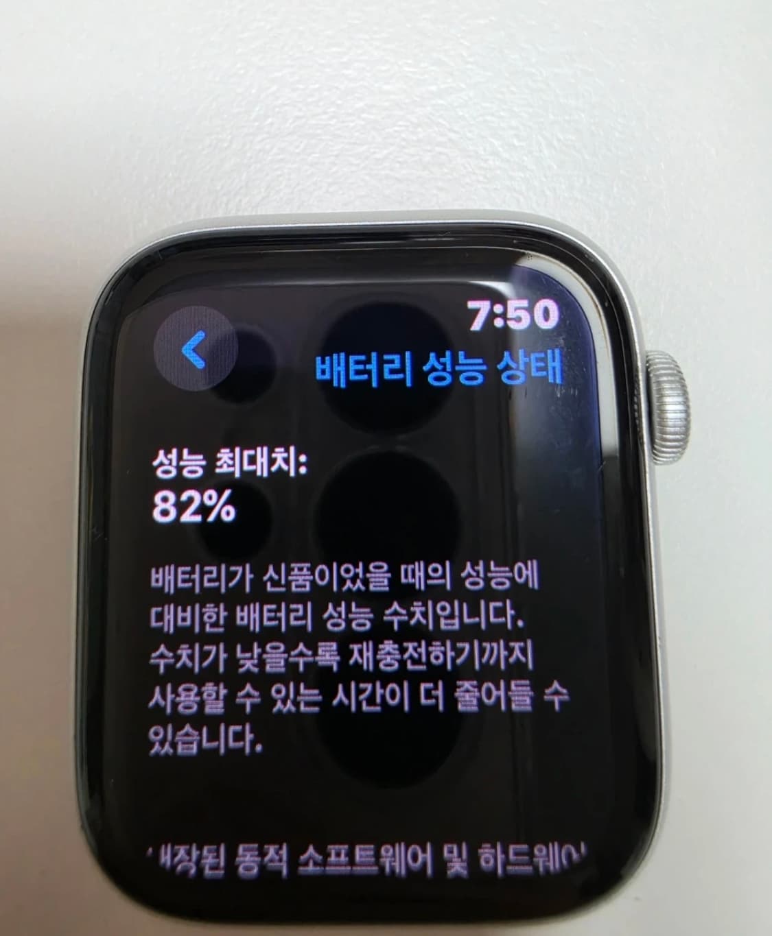 애플워치 SE 1 상품이미지1