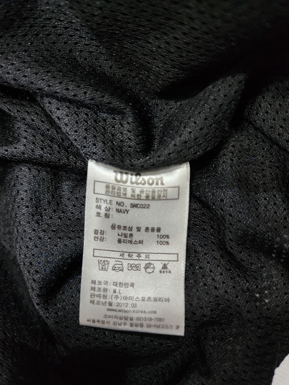 윌슨 NC 다이노스 레트로 야구 점퍼 바시티 자켓 S 상품이미지7