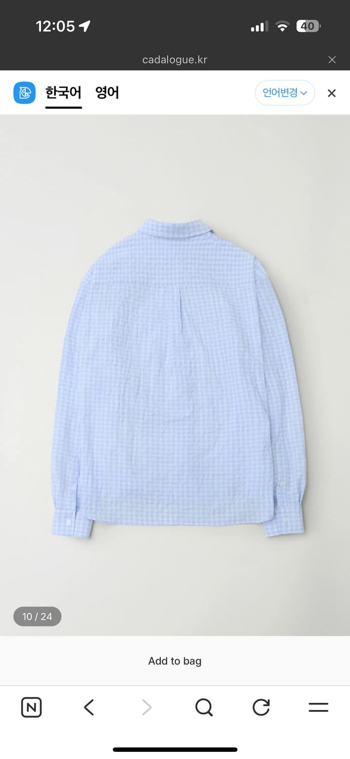 Cadalogue julia shirts 상품이미지3