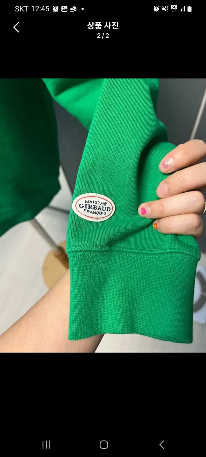 마리떼 프랑소와 맨투맨  상품이미지2