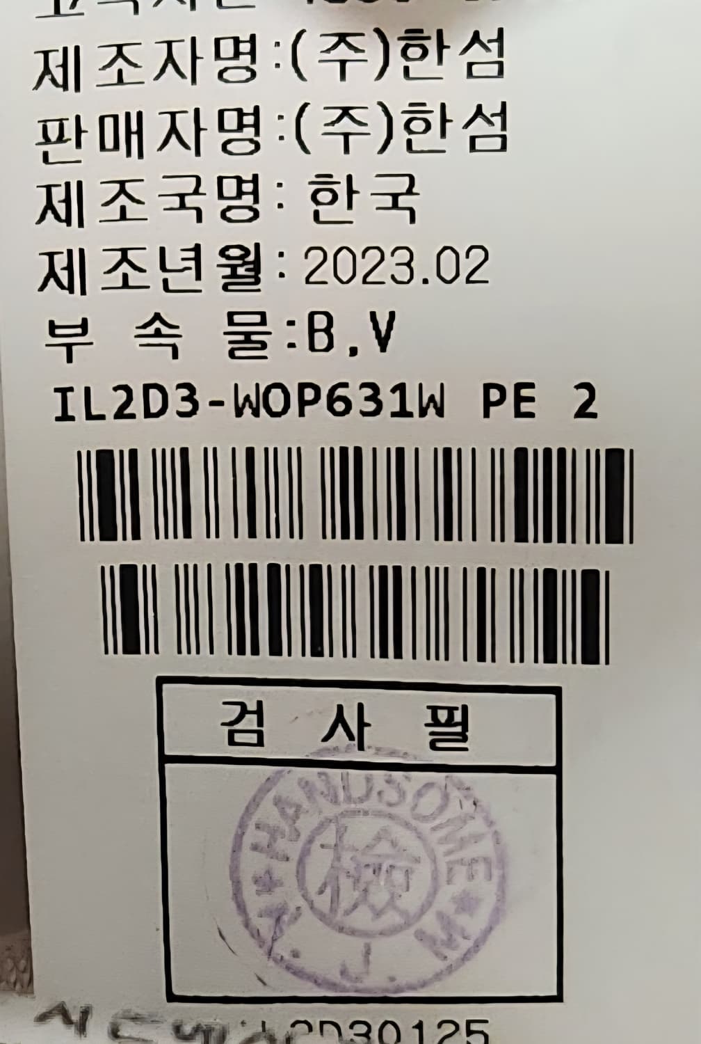 래트 LATT 반팔 롱 원피스 가슴둘레 82 상품이미지5