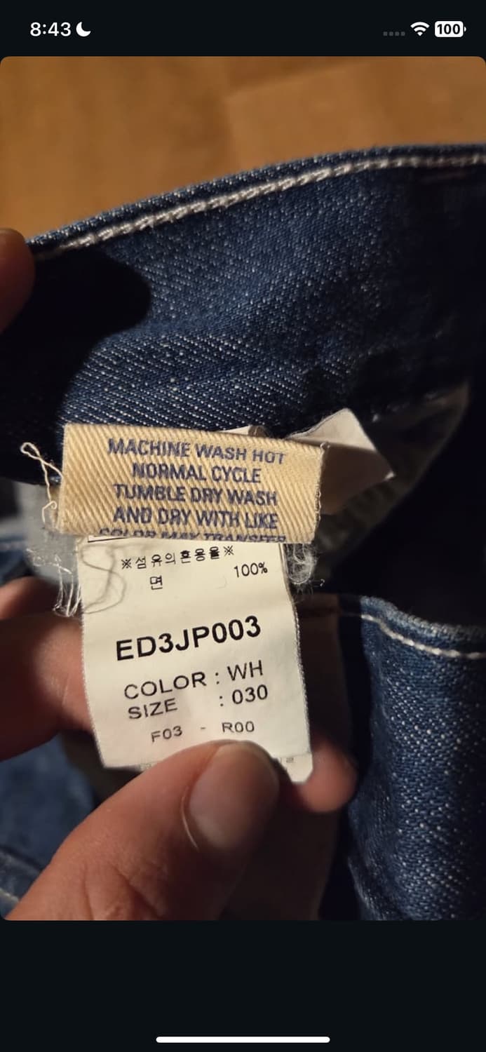 에비수 진 판매합니다 상품이미지5