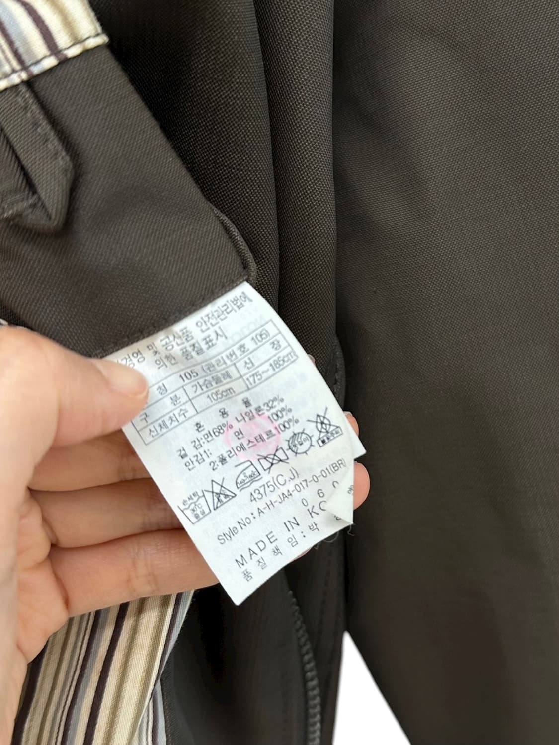 헨리코튼 해링턴자켓 브라운 (XL)  상품이미지7