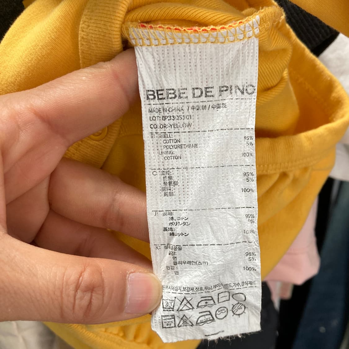 베베드피노 바디슈트 85  상품이미지4