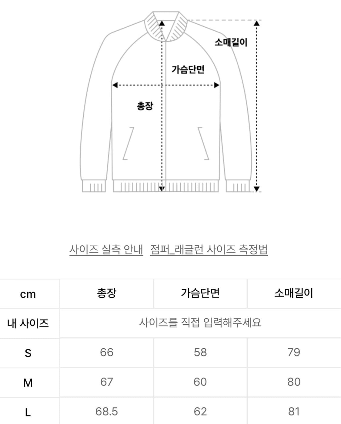 [새상품] L) 아디다스 니트 슈퍼스타 트랙탑 다크그레이 상품이미지6