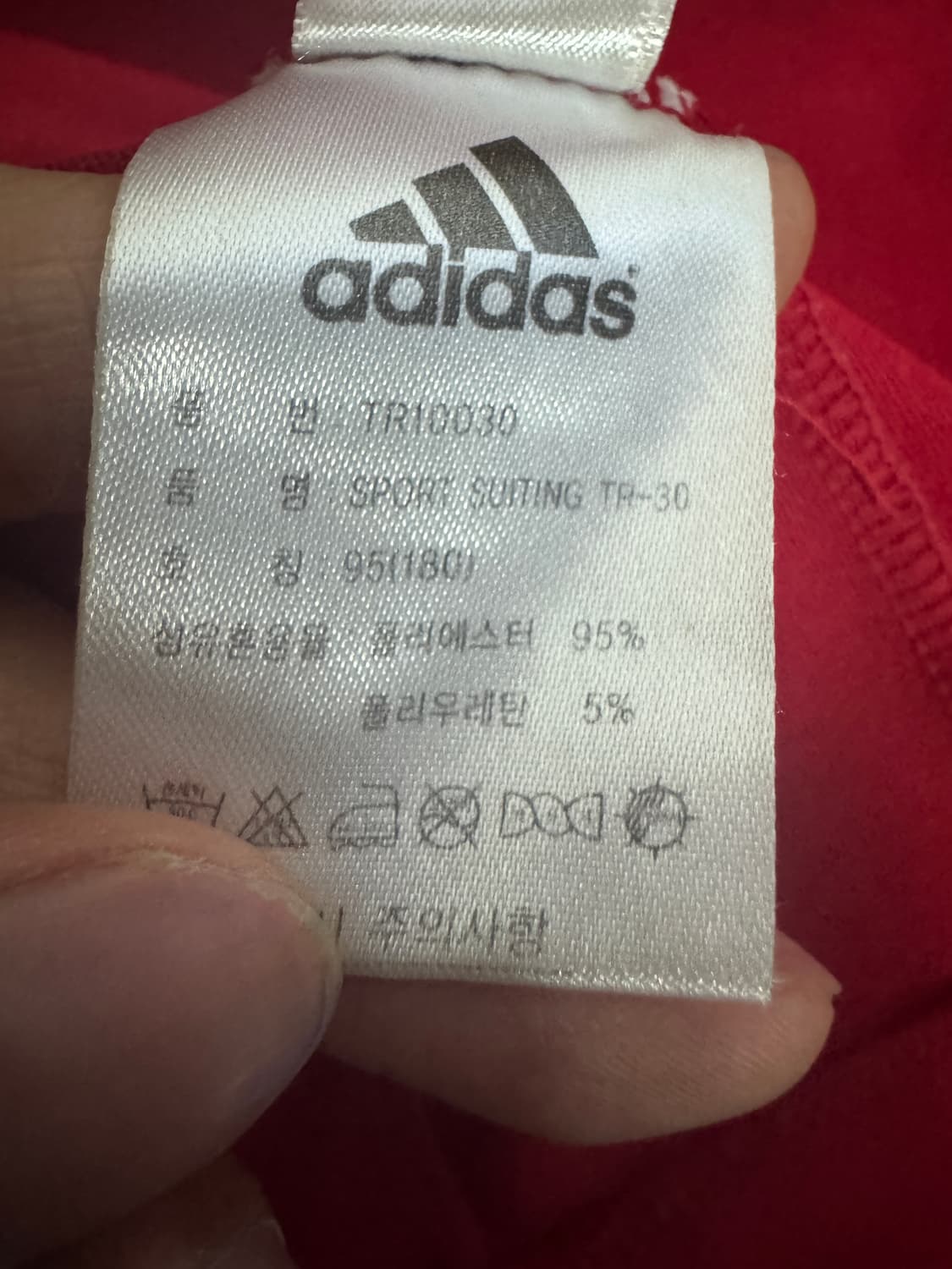 희귀!! 아디다스 빨검 올드스쿨 삼선 트랙탑 져지 M 상품이미지5