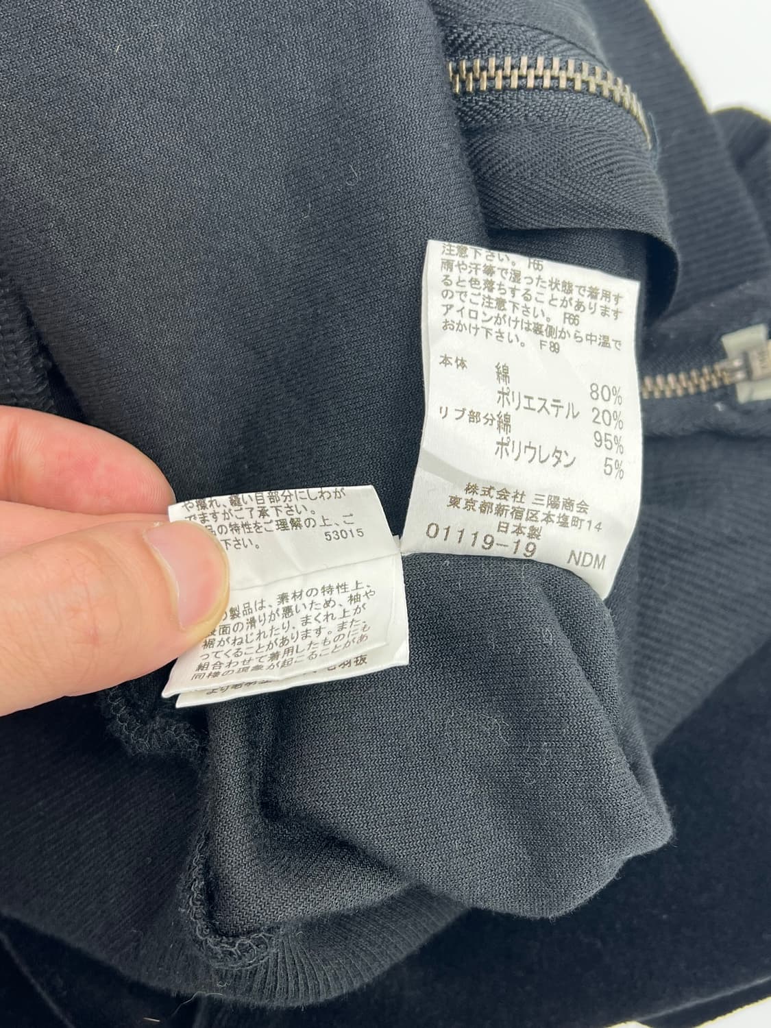 버버리 블루라벨 벨벳 자켓 상품이미지6