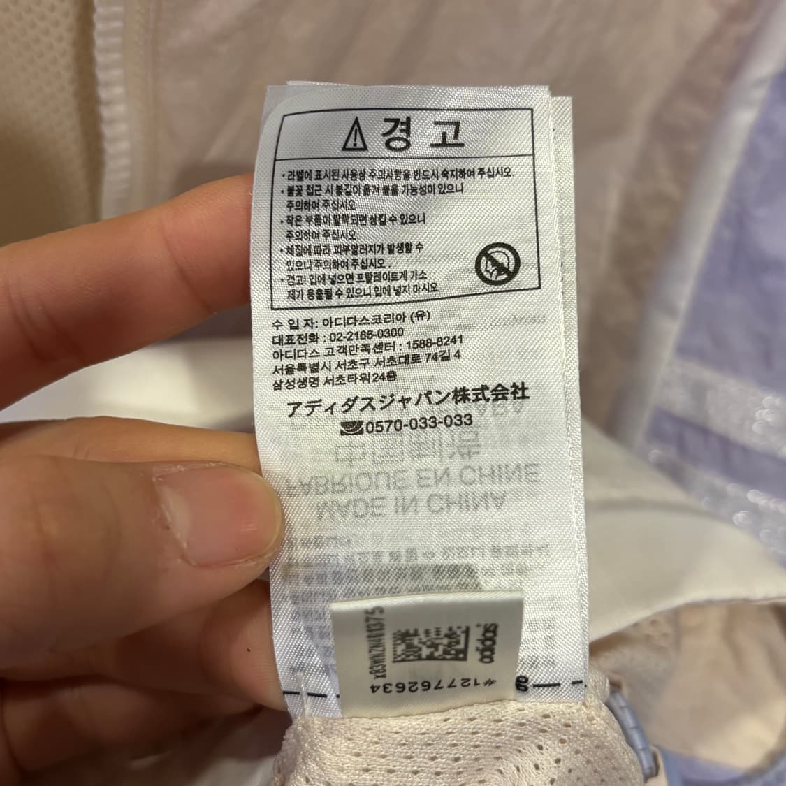 아디다스 파스텔 바람막이 L 상품이미지7