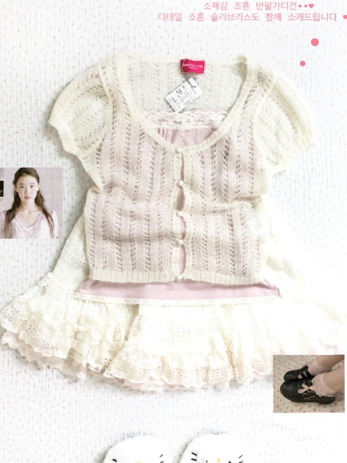 레이어드 이너 반팔니트 상품이미지1