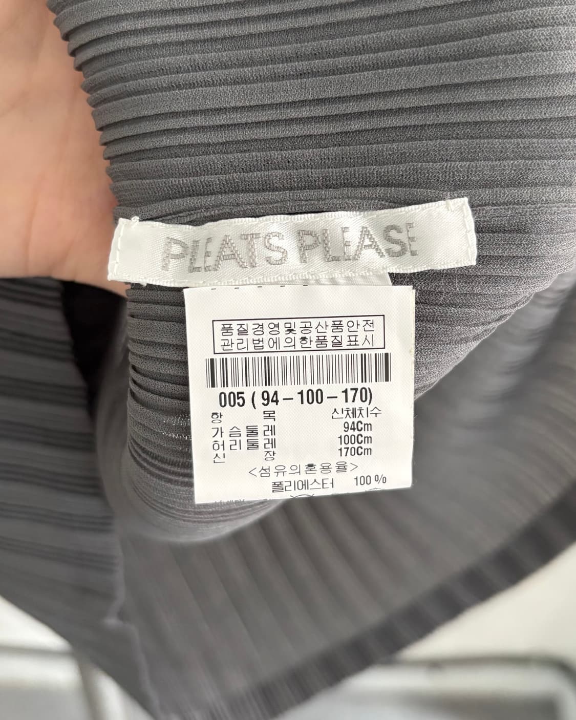 Pleats Please 플리츠플리즈 그레이 플리츠 티셔츠 상품이미지8
