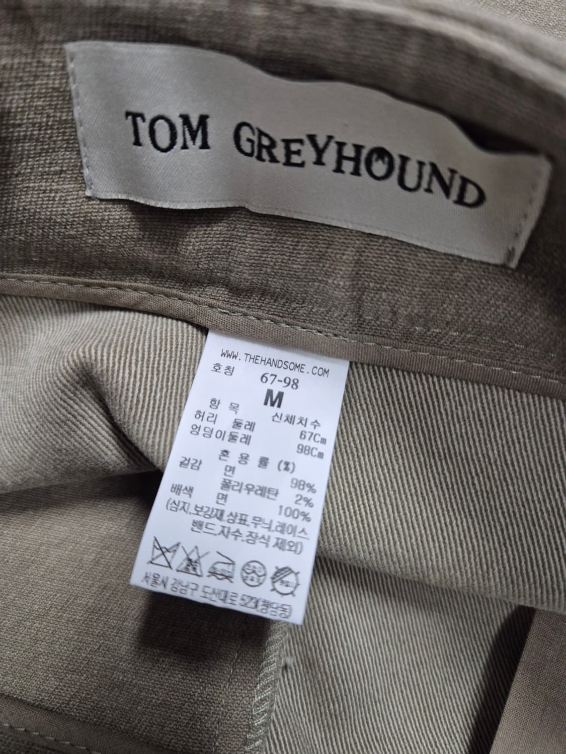 톰 그레이하운드 23FW 상품이미지3