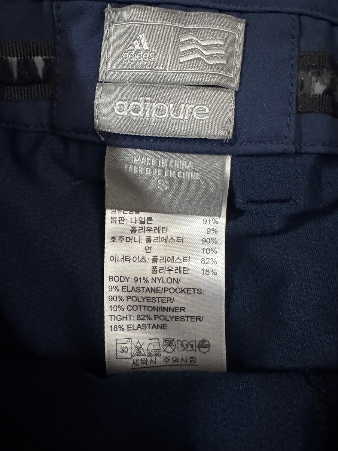 여성 아디다스 골프 네이비 나일론 치마 바지 s 상품이미지3
