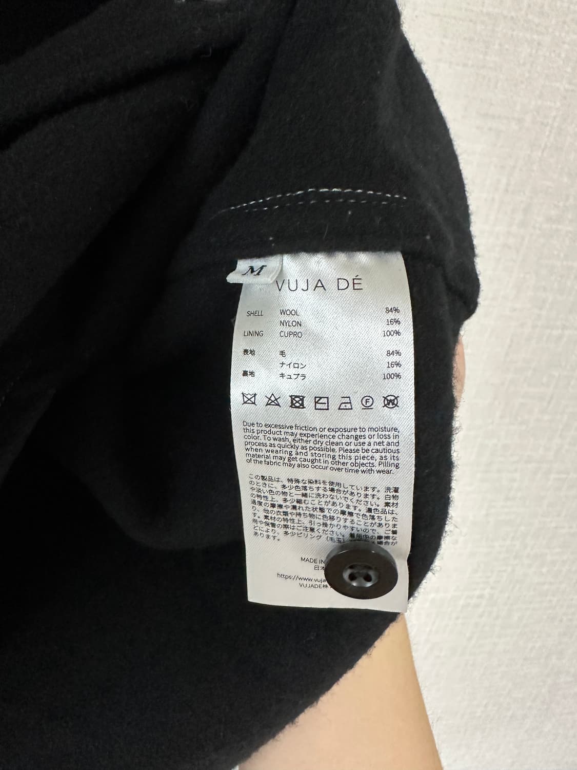 [M] KIMONO-DYED ALPACA WOOL OVERSHIRT 상품이미지5