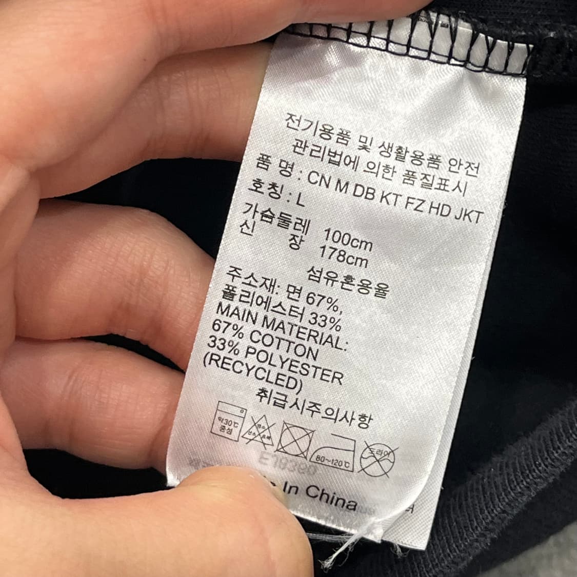 L 리복 블랙 후드집업 상품이미지5