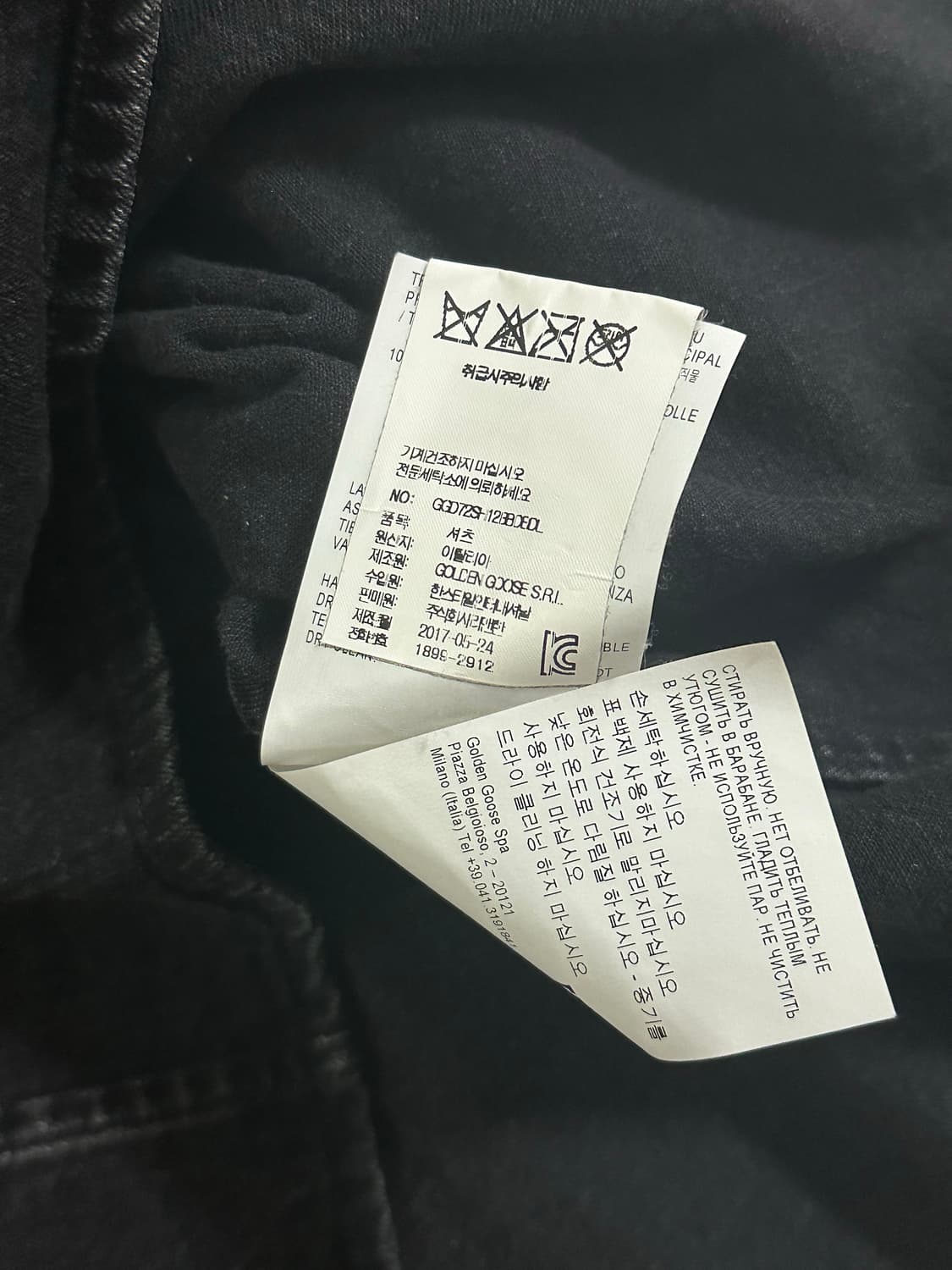 GOLDEN GOOSE 데님 베스트 상품이미지6