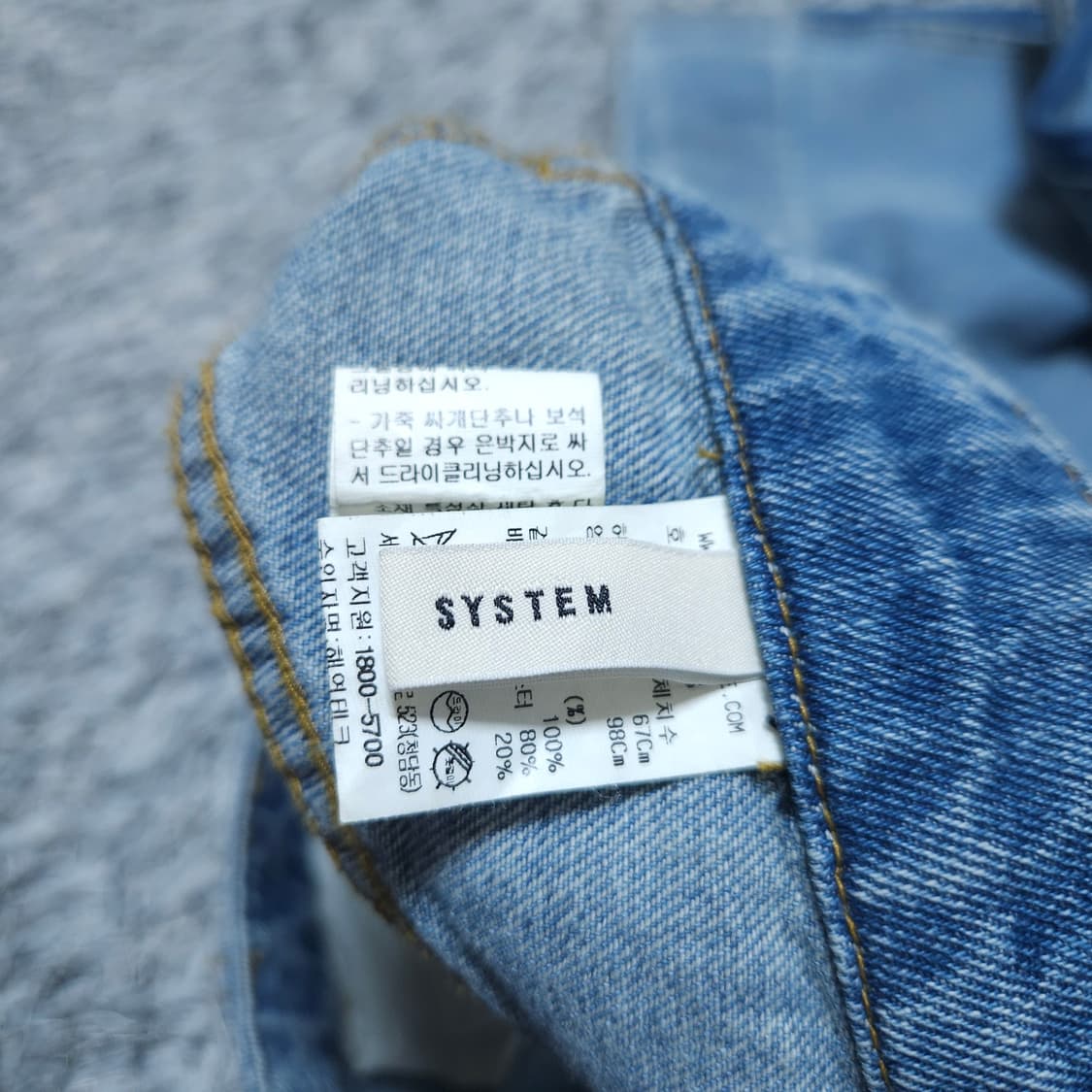 시스템) 67-98(허리28-30) 부츠컷청바지 데님 / 왕눈이샵 상품이미지8