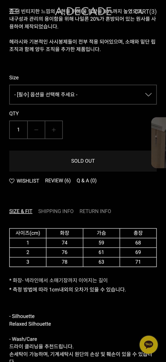 슬릭앤이지 봉 니트 올리브 3사이즈 상품이미지2