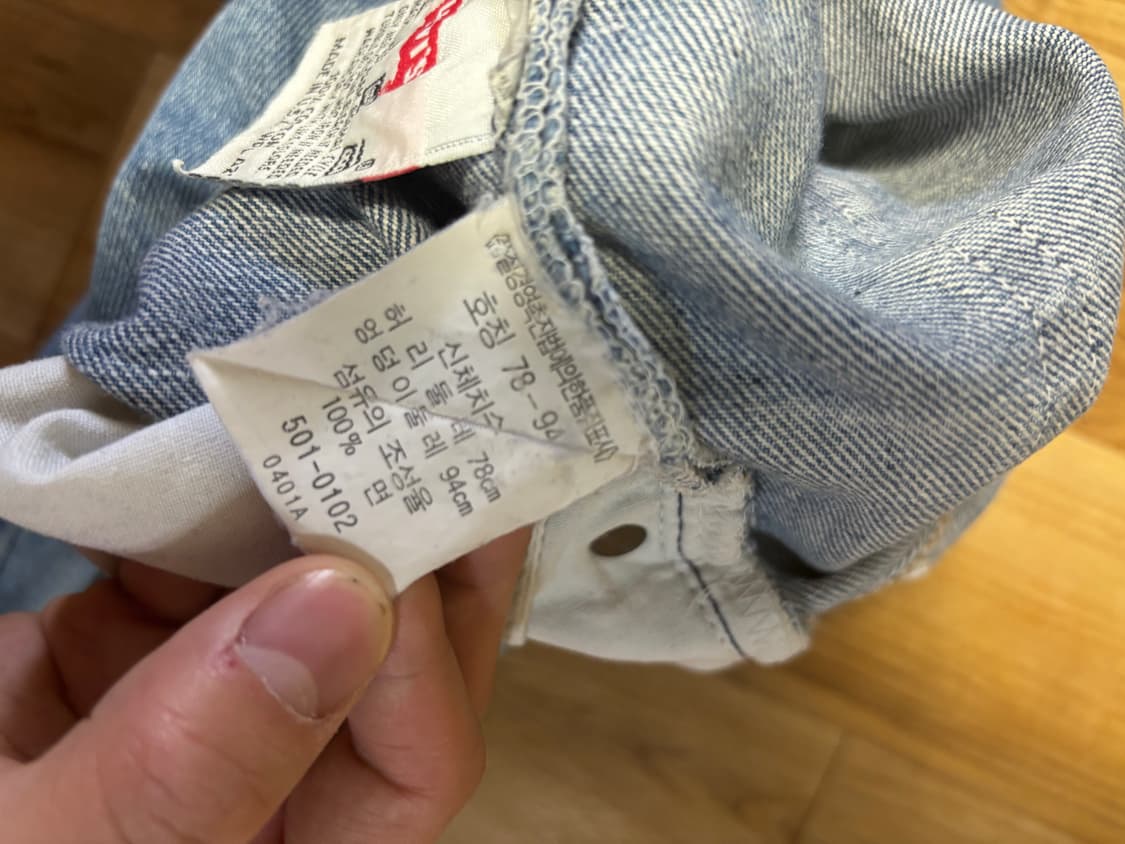 90’s 빈티지 리바이스 501- Made in USA 상품이미지4