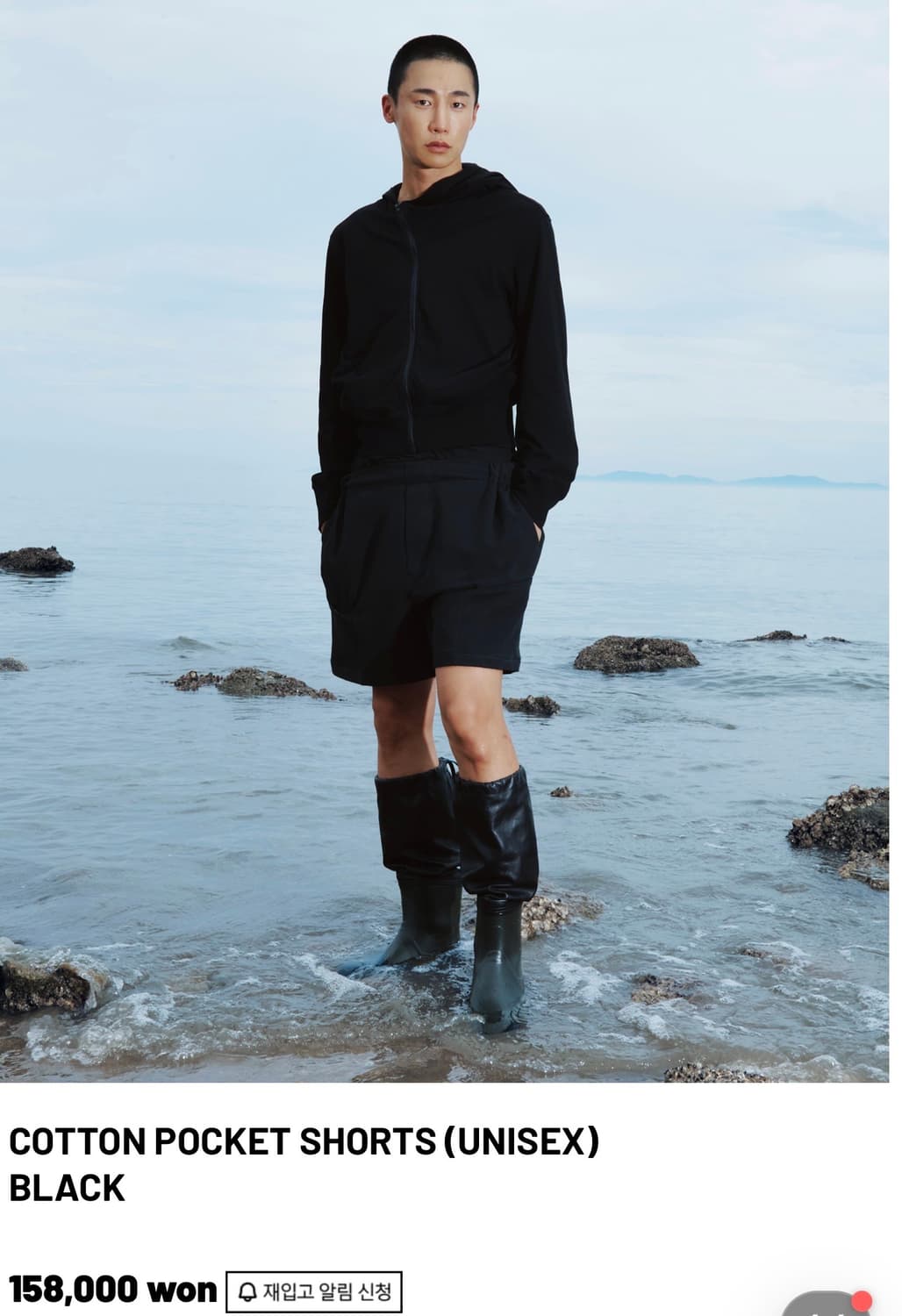 ee누마레 코튼 포켓 쇼츠 m 상품이미지1