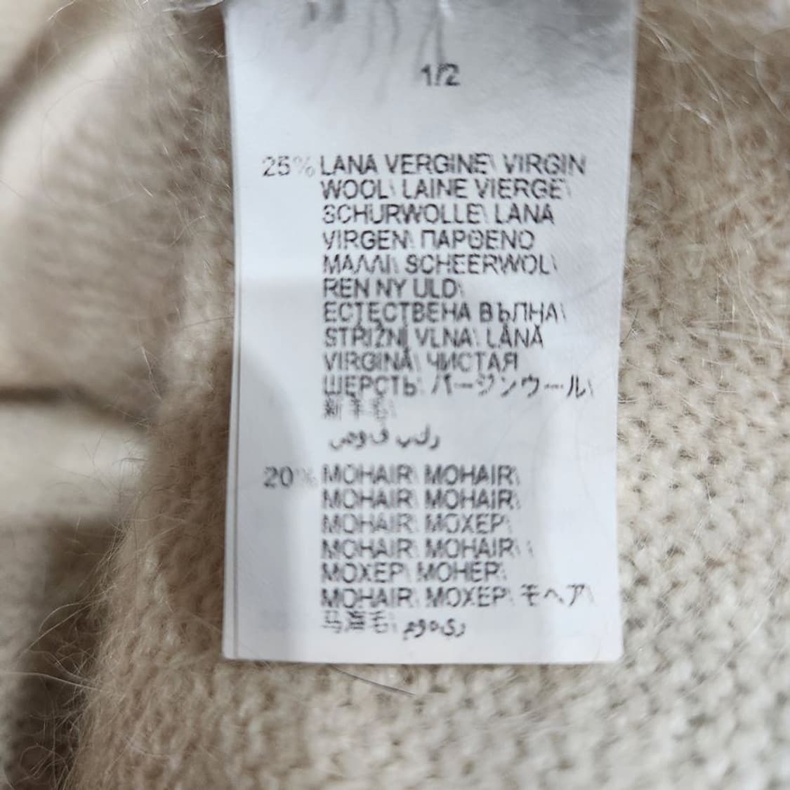 [여XS]브루넬로쿠치넬리 캐시미어혼방 니트[Y63-137] 상품이미지8