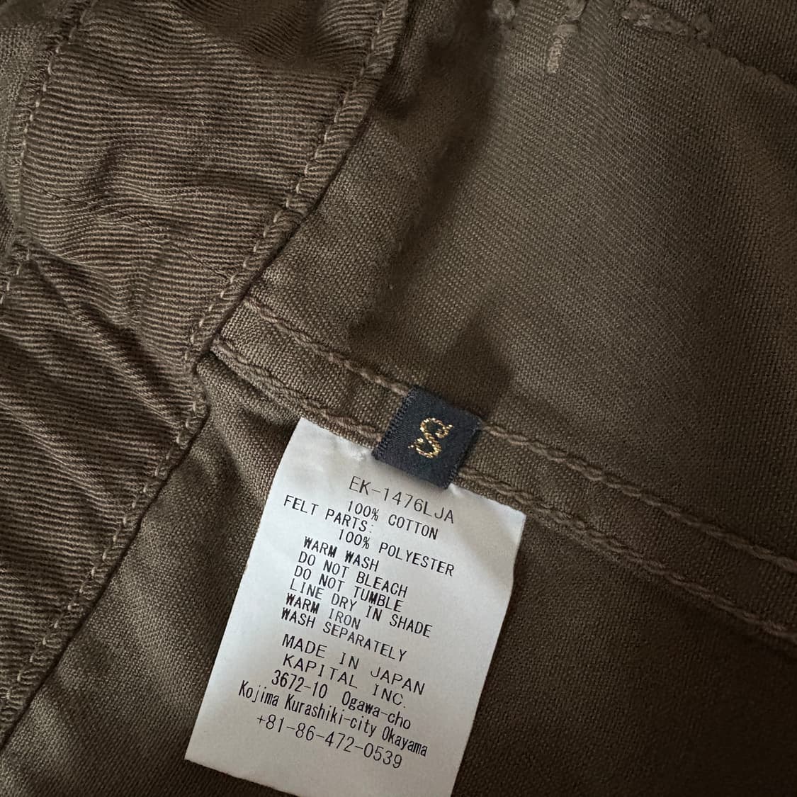 [1] 캐피탈 카츠라기 링코트 올리브 상품이미지4