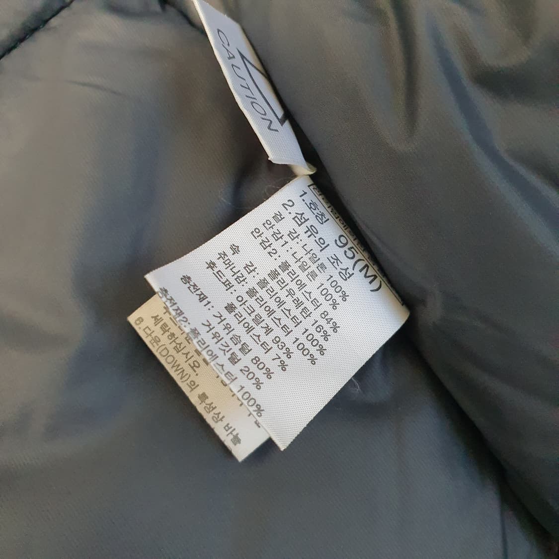 노스페이스 하이벤트 대장급 구스다운 패딩 남자95~100 상품이미지9