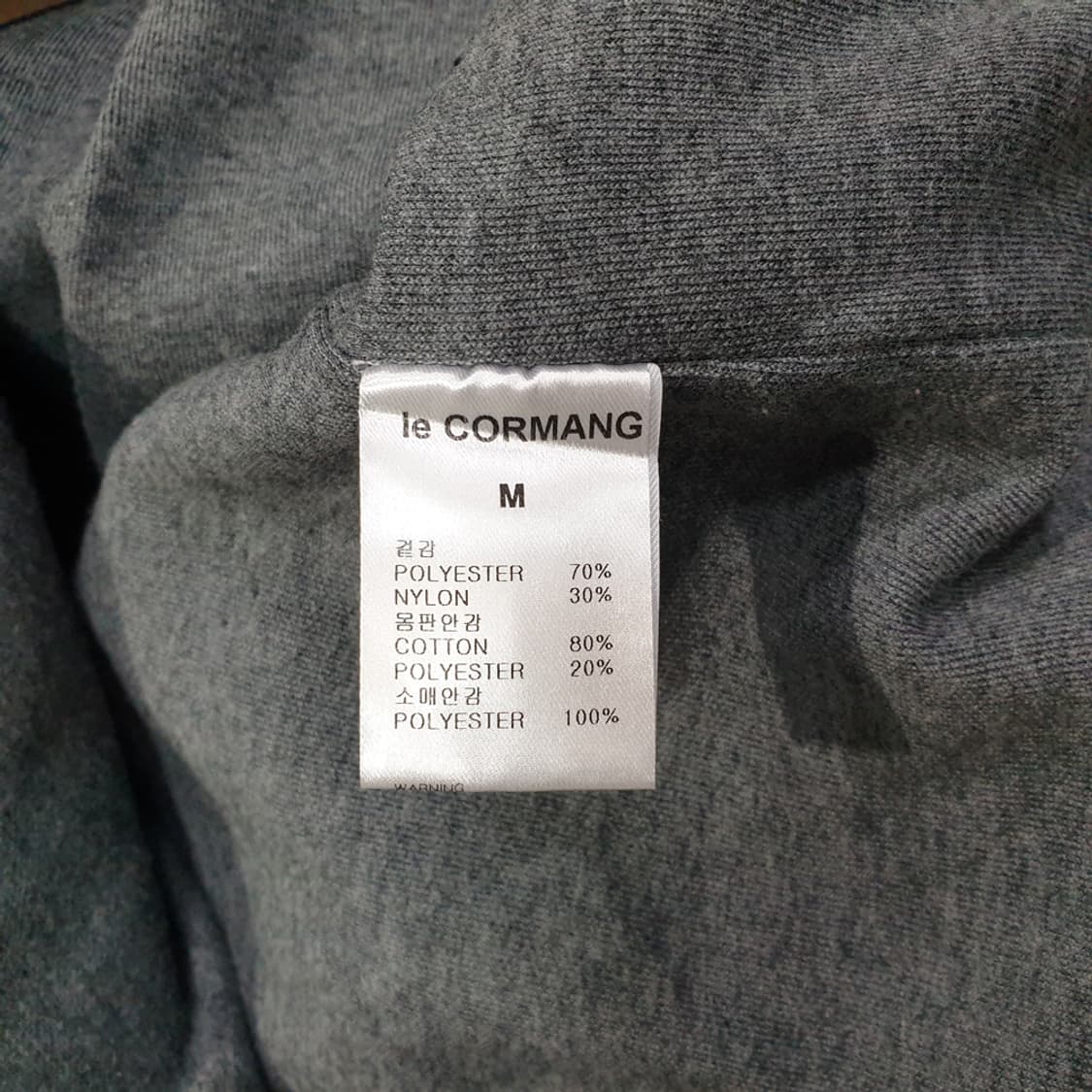 르꼬르망 야상 점퍼 자켓 M 상품이미지6