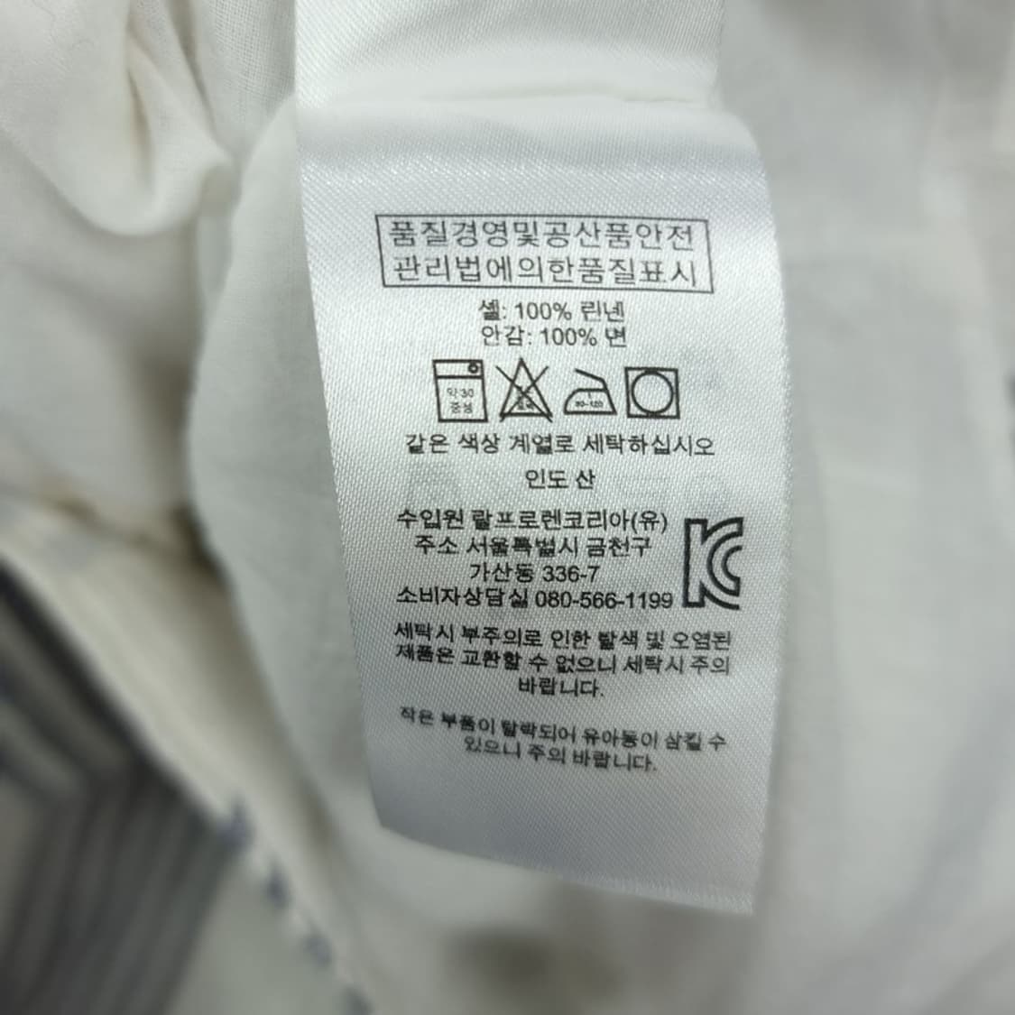 [폴로 랄프로렌] 기하학 패턴 린넨 버튼 롱스커트 M19636 상품이미지7