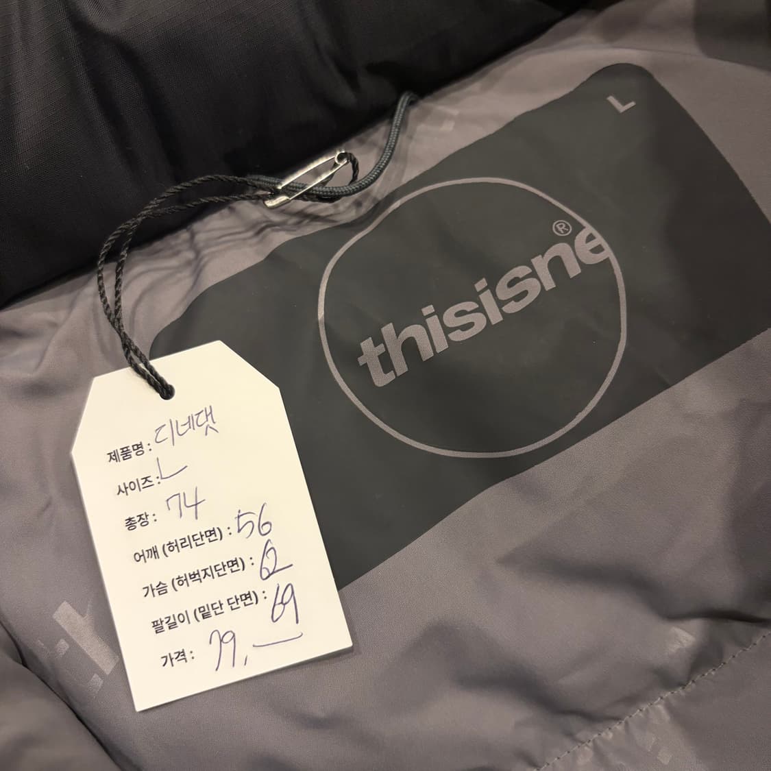 [L] 디스이즈네버댓 TINT 블랙 패딩 점퍼 B677 상품이미지5
