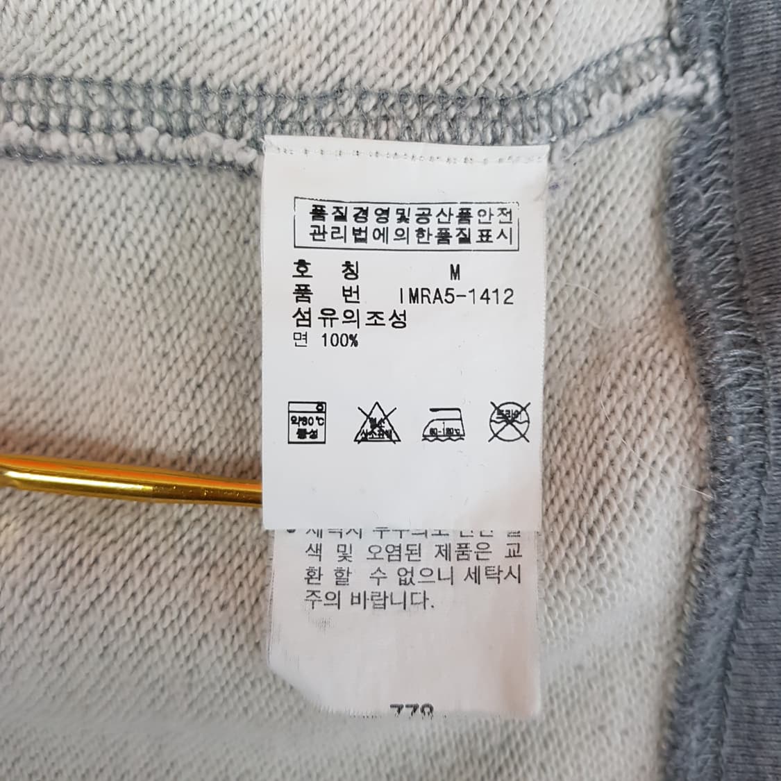 폴로 진스  하이넥 집업 M사이즈 상품이미지7