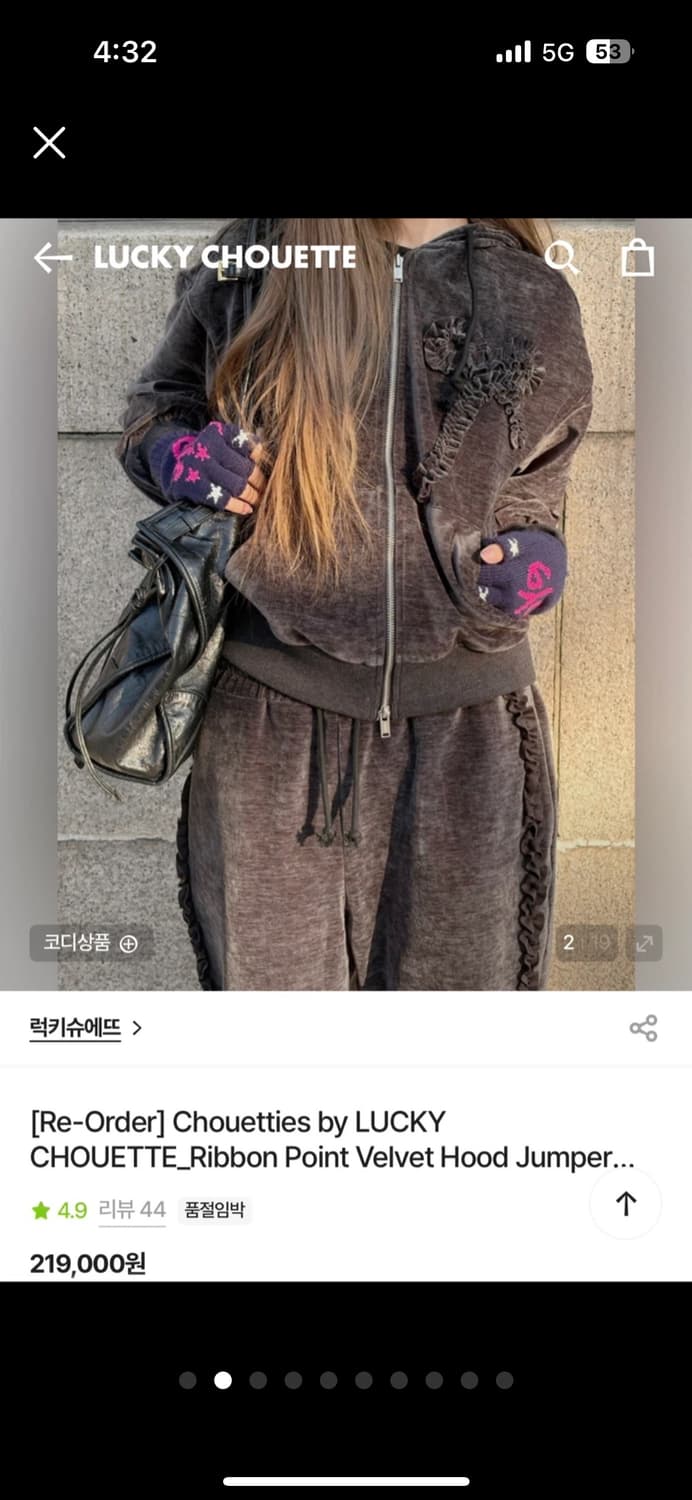 새상품) 럭키슈에뜨 봄신상 후드집업 상품이미지2