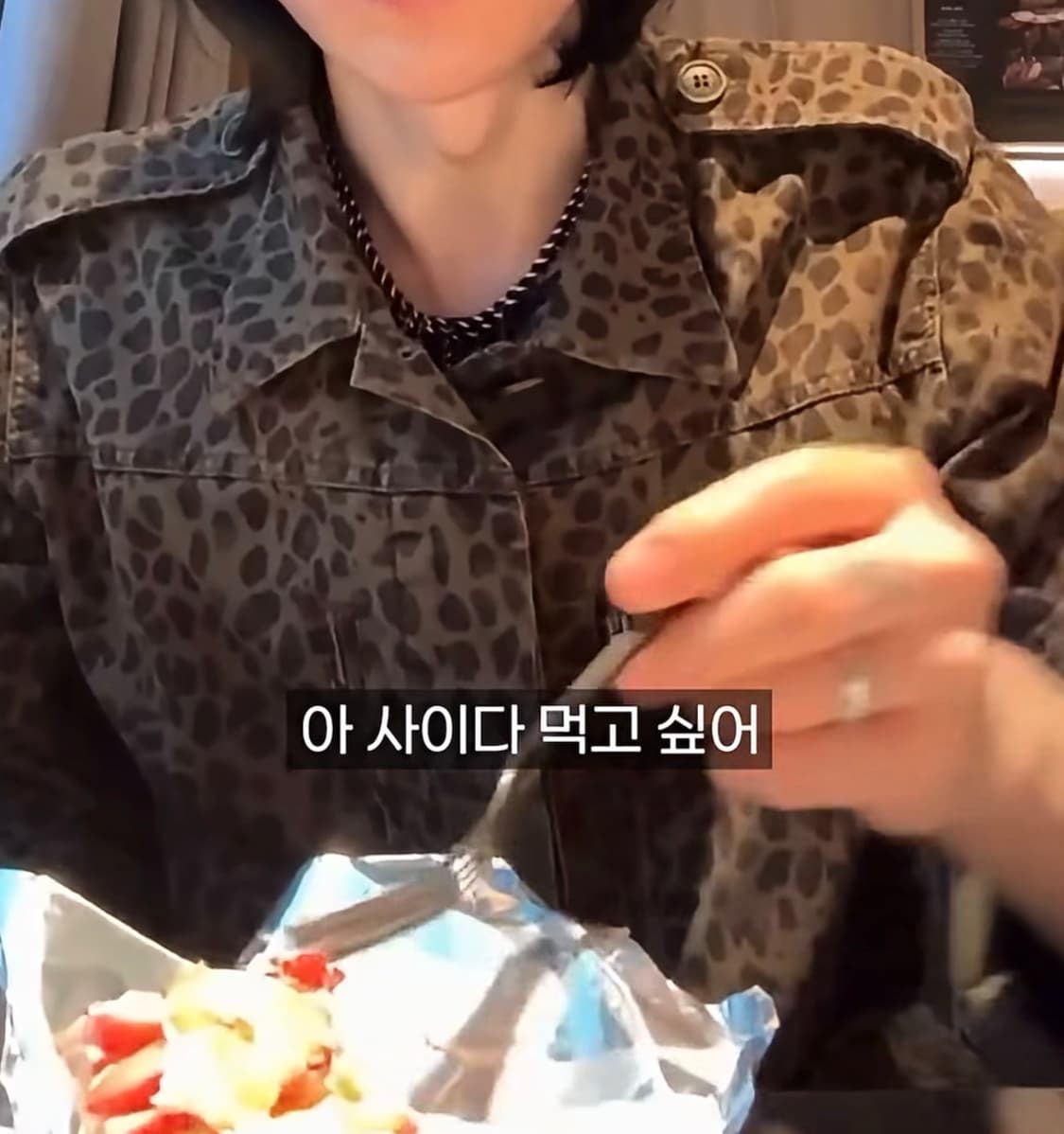 생로랑 레오파드 밀리터리 자켓  상품이미지1